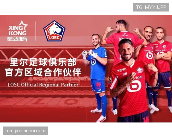 里尔足球俱乐部近期阵容变化,影响球队在本赛季联赛中的稳定性表现 里尔足球俱乐部近期阵容变化,影响球队在本赛季联赛中的稳定性表现